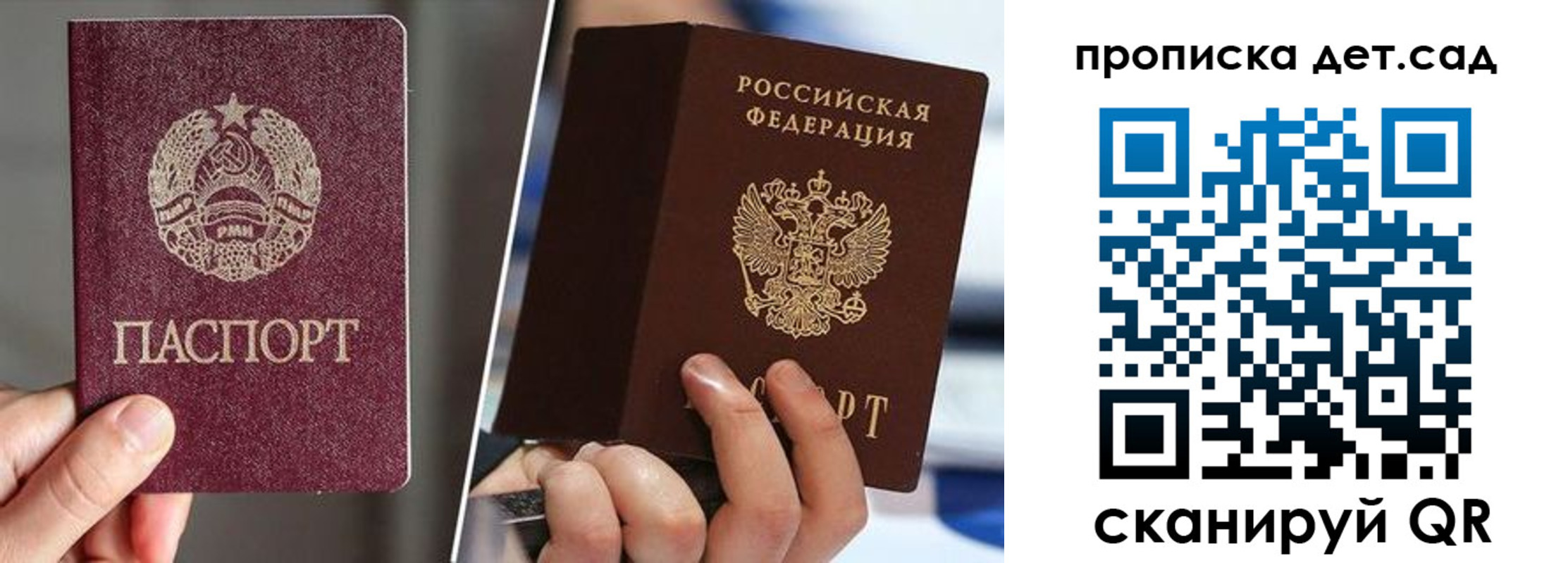 где прописаться в Вязниках