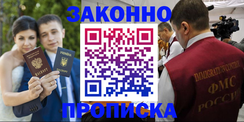 регистрация для школы в Вязниках