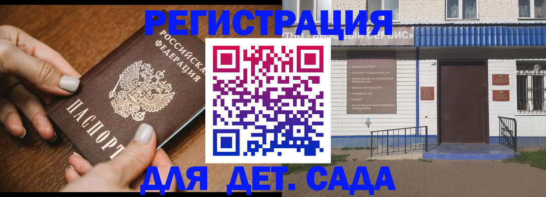 временная регистрация поиск в Вязниках